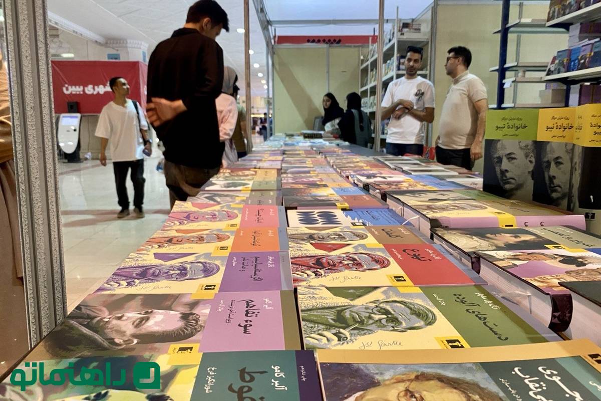 ۵ رمان فلسفی که باید از نمایشگاه کتاب تهران بخریم + قیمت با تخفیف