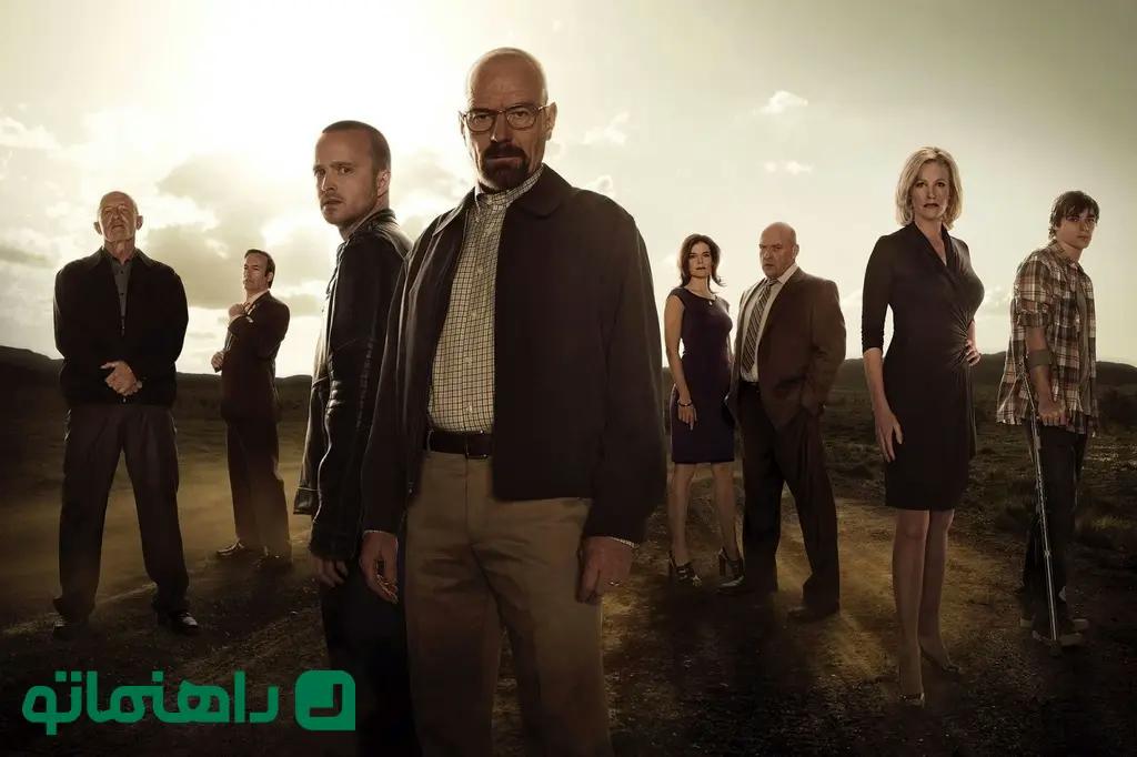 برکینگ+بد+(Breaking+Bad).webp