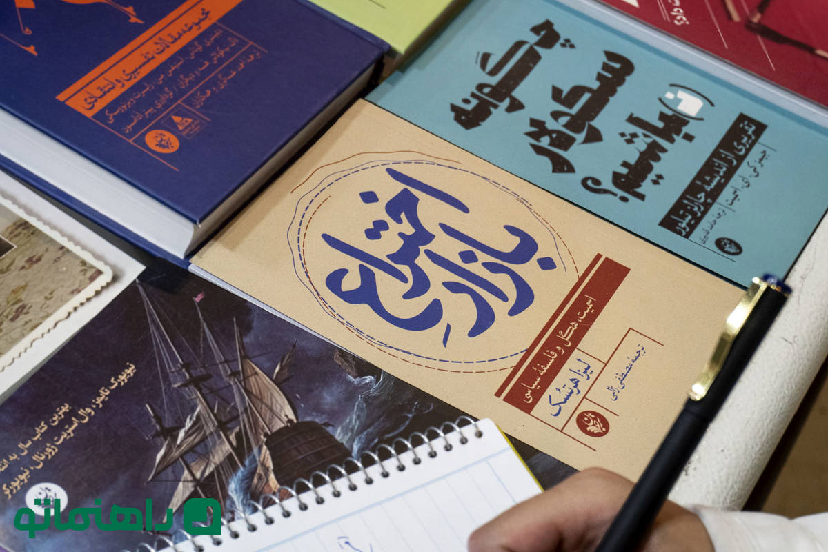 کتاب‌هایی که اقتصاد را ساده می‌کنند