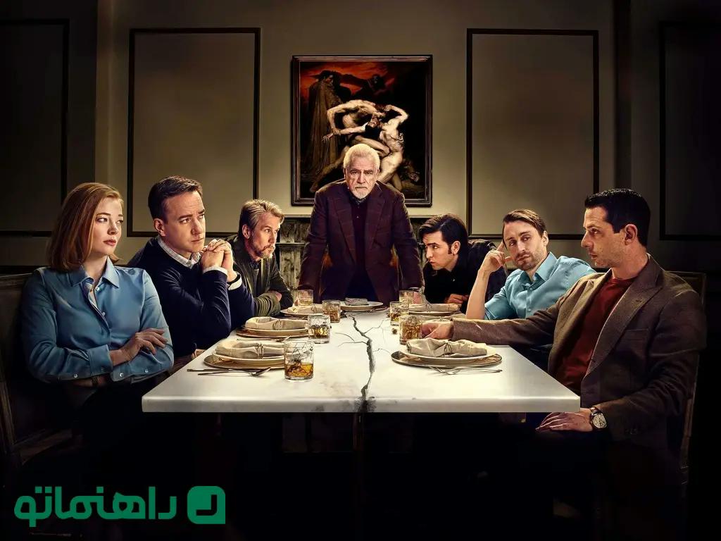 وراثت+(Succession).webp