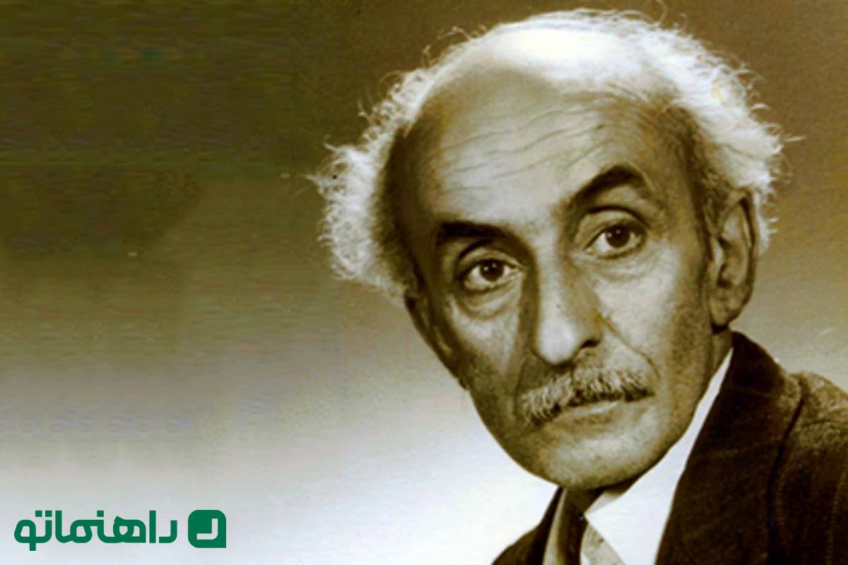 بارانی‌ترین شعر نیما یوشیج/ من کمونیست نیستم!