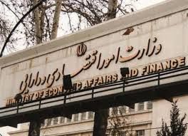 سه گزینه احتمالی برای تصدی وزارت اقتصاد