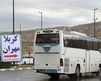 حذف وثیقه خروج از کشور زائران اربعین