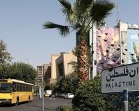 عکس| سوتی پرحاشیه شهرداری تهران وسط میدان فلسطین؟
