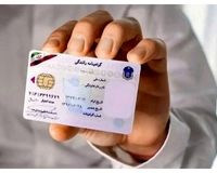 شرط جدید دریافت گواهینامه رانندگی