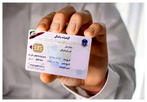 شرط جدید دریافت گواهینامه رانندگی