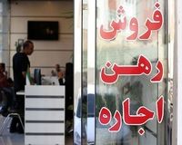 تغییر مهم در بازار مسکن؛ کوچ مستاجران به خانه‌های نقلی!