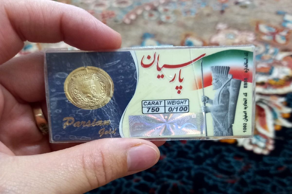 قیمت ارزان‌ترین سکه در صرافی‌ها به 13 میلیون و 500 هزار تومان رسید