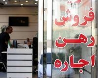 گران‌ترین کشورها برای خرید خانه معرفی شدند؛ ایران در جایگاه پانزدهم