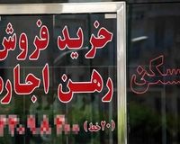 جدیدترین فرمول تبدیل رهن و اجاره؛‌ قابل توجه مستاجران در آغاز فصل جابجایی!