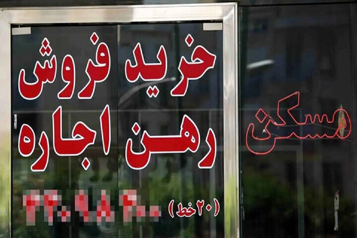اجاره خانه در منطقه ۷؛ مستاجران نظام‌آباد چقدر هزینه می‌کنند؟