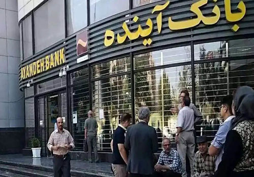 دردسر یک بانک خصوصی برای بانک مرکزی