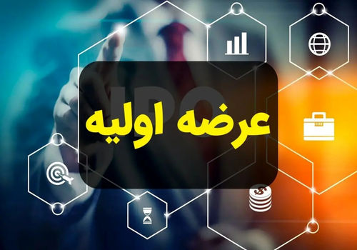 در عرضه اولیه کربن به هر کد چند سهم رسید؟