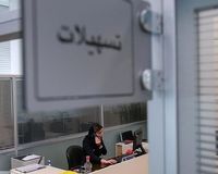 سهم عجیب تهرانی‌ها از تسهیلات بانکی
