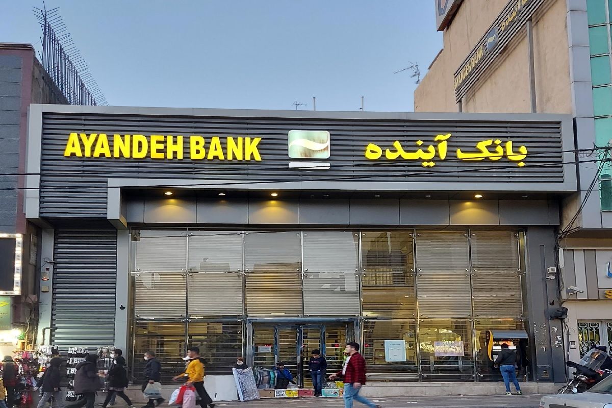 انحلال یا ادغام؛ تکلیف جنجالی‌ترین بانک ایران چه می‌شود؟