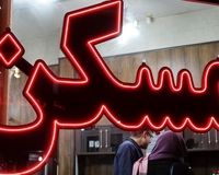 قابل توجه مستاجران؛ صفر تا 100 شرایط فسخ قرارداد اجاره