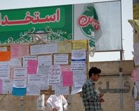 کارگران بخوانند؛ شرط مهم دریافت بیمه بیکاری