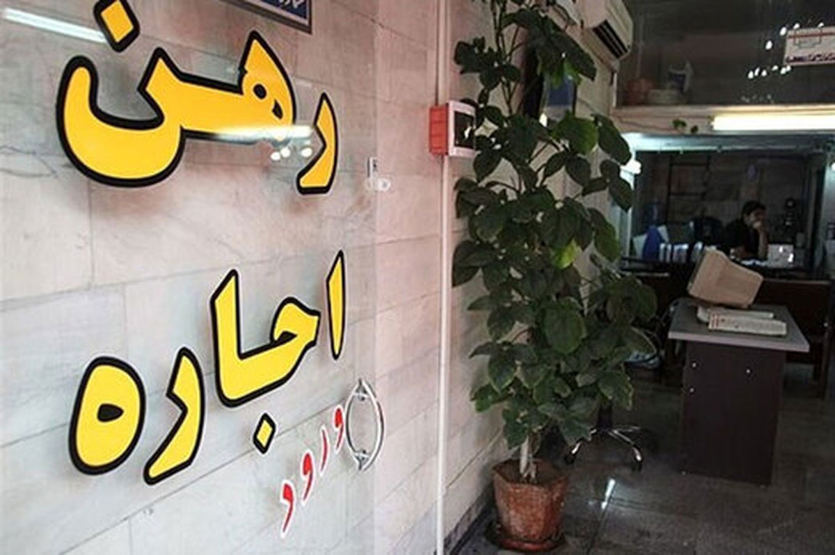 شیوه شکایت مستاجر از صاحبخانه به‌خاطر افزایش غیرقانونی اجاره‌ اعلام شد