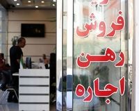 سردرگمی مشاوران املاک بین سامانه کاتب و خودنویس