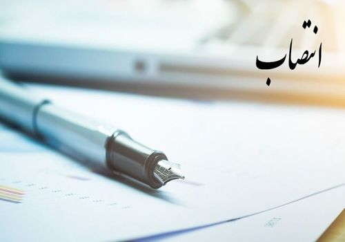 دبیر جدید شورای عالی مناطق آزاد کیست؟