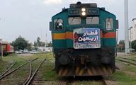 تکلیف قیمت بلیط قطار برای اربعین روشن شد