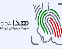 تسهیلات جدید ثبت احوال برای تحویل شناسنامه نوزادان درب منزل