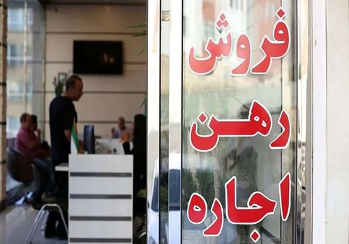 مقایسه رقم اجاره خانه در شمال و مرکز تهران