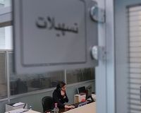 طرح نگین پویا؛ با پنج میلیون تا سقف 300 میلیون وام بگیرید