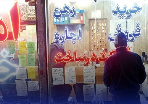 شرایط ثبت‌نام وام ودیعه مسکن چیست؟
