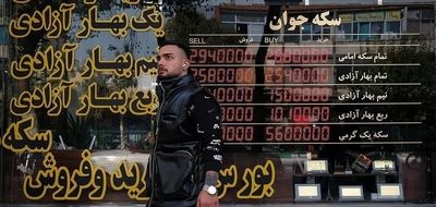 تکذیب یک خبر مهم از سوی بانک مرکزی
