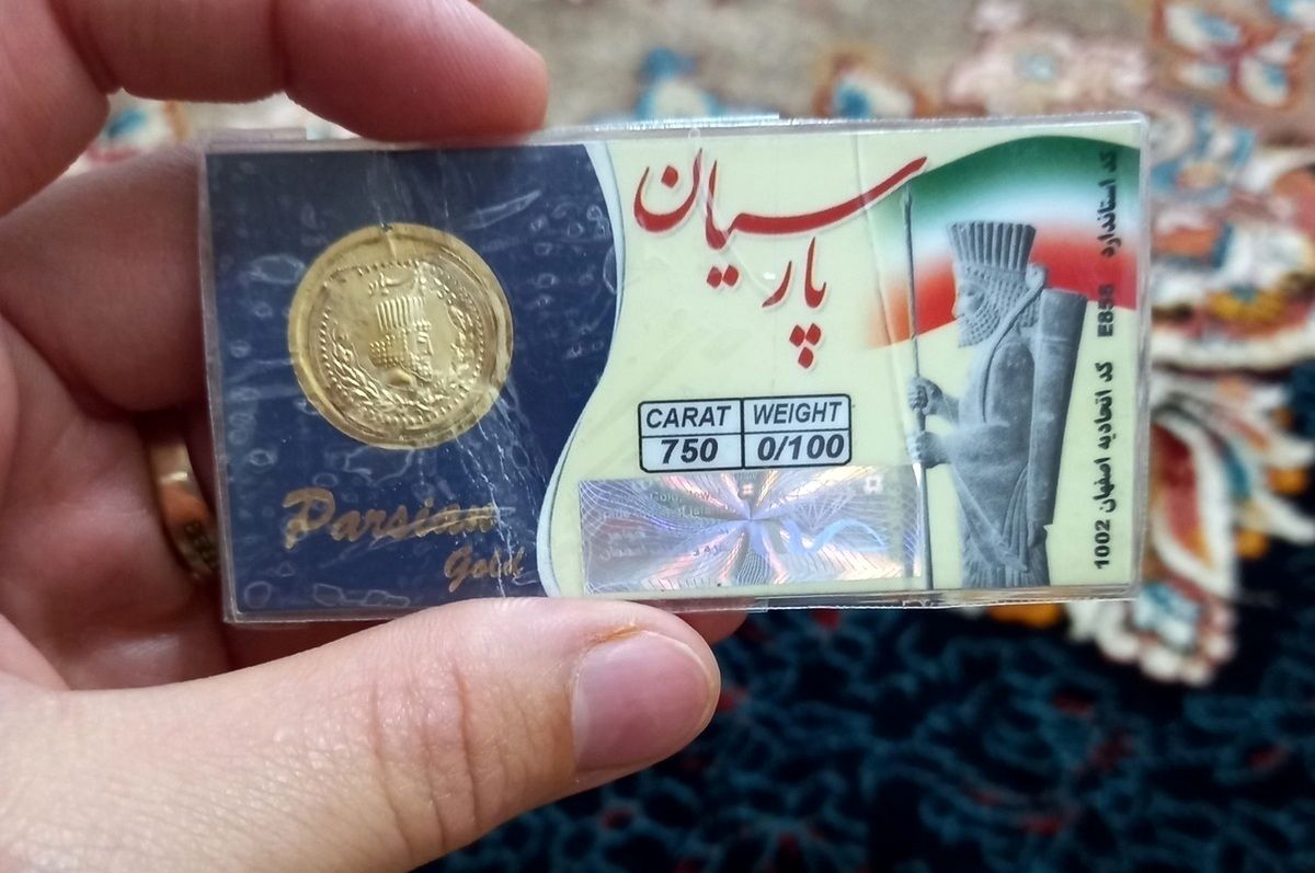 قیمت سکه پارسیان امروز جمعه ۱۴ شهریور ۱۴۰۴