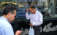 قیمت طلا، سکه، دلار و یورو امروز چهارشنبه 26 شهریور 1404/ سکه امامی گران شد