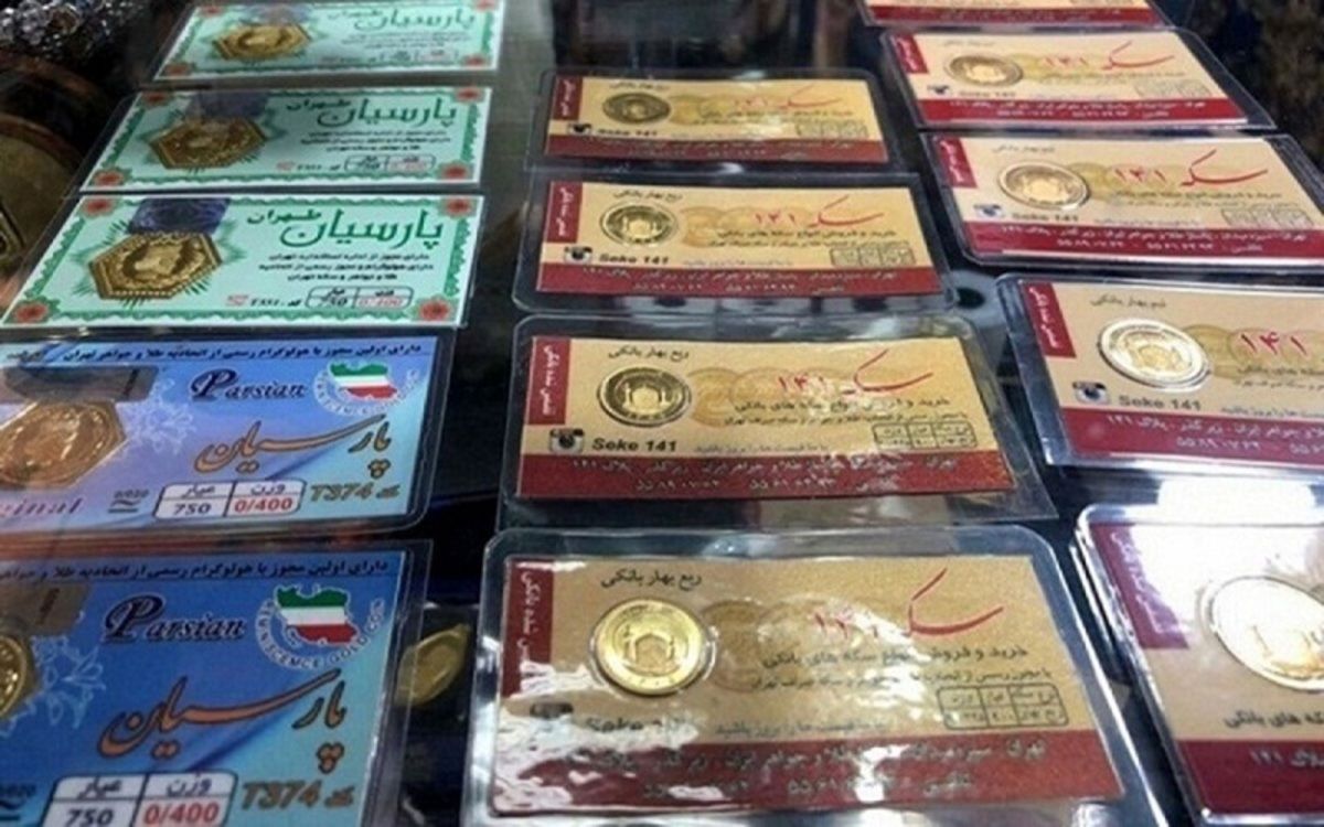 جدول قیمت سکه پارسیان امروز شنبه ۳۰ فروردین