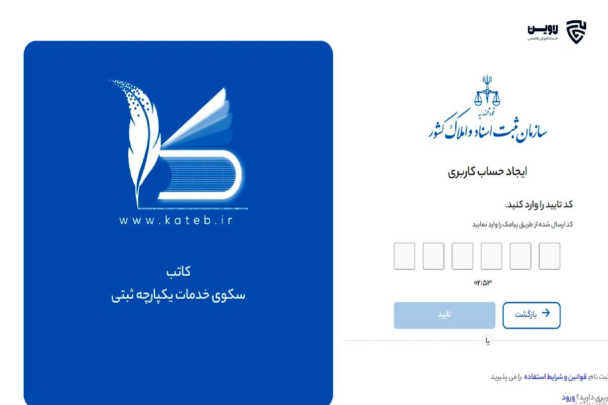ضدحال دوباره به املاکی‌ها!