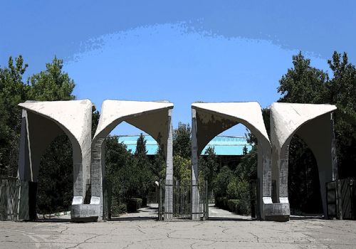 اطلاعیه دانشگاه تهران؛ تاریخ امتحانات نیمسال دوم مشخص شد