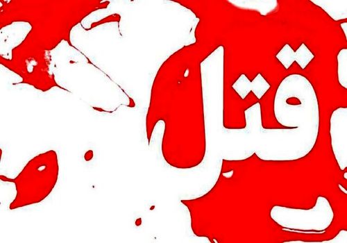 ساکنان جدید و راز جسد داخل فریزر