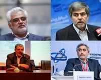 تعداد شهدای هسته‌ای حمله اسرائیل به ایران اعلام شد