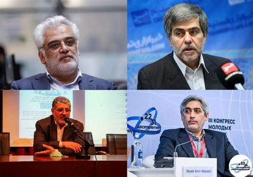 تعداد شهدای هسته‌ای حمله اسرائیل به ایران اعلام شد