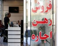 هفت نکته کلیدی که هنگام خرید و فروش ملک باید بدانیم (ویدئو)