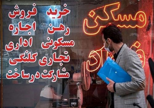 خریداران مسکن بخوانند؛ استعلام آنلاین قیمت ملک با کدپستی