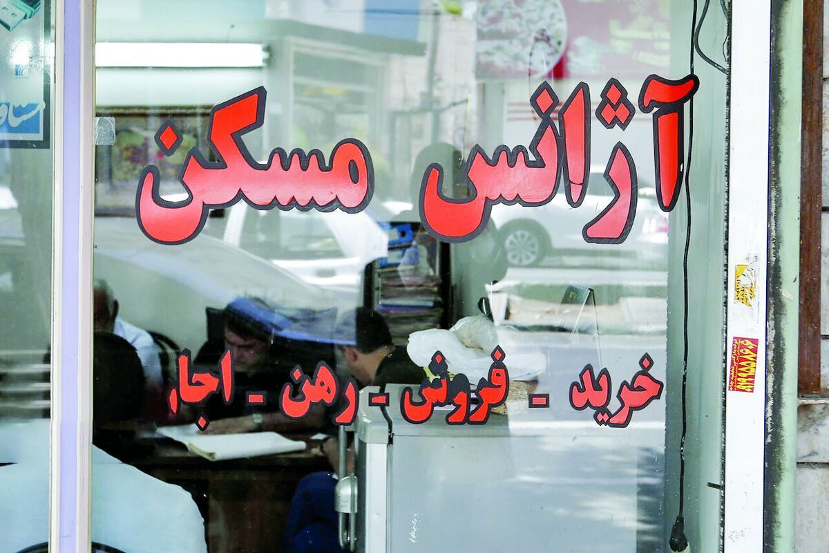 کد رهگیری؛ راهنمای دریافت وام 275 میلیونی برای مستاجران