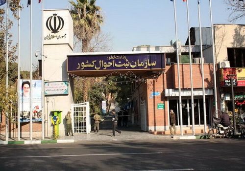 قانون جدید در صدور گواهی انحصار وراثت