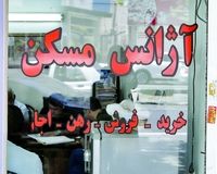 آغاز تمدید رایگان اجاره نامه بدون مراجعه به دفاتر املاک