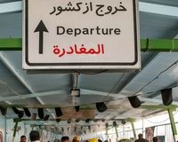 فاصله مرز مهران تا شهرهای زیارتی عراق چقدر است؟