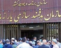 شایعاتی از یارانه اردیبهشت 1404 که نباید باور کنید!