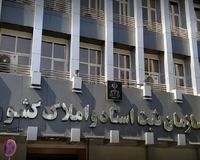 تفاوت قولنامه‌های سبز و آجری رنگ؛ نحوه نقل‌وانتقال اسناد مالکیت مشخص شد