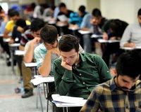 ثبت‌نام مرحله دوم آزمون دکتری پیام‌نور آغاز شد