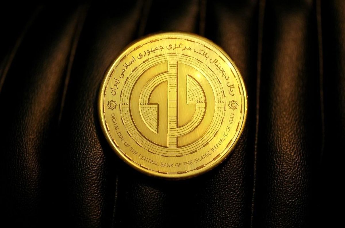 ریال دیجیتال؛ رمزارزی فقط برای ایرانی‌ها