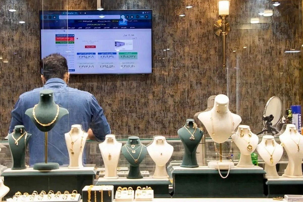 قیمت طلا 24 عیار امروز چهارشنبه 27 فروردین 1404