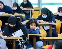 تغییر تاریخ کنکور جدی است؟